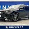mercedes-benz gla-class 2020 -MERCEDES-BENZ--Benz GLA 3DA-247713M--W1N2477132J158551---MERCEDES-BENZ--Benz GLA 3DA-247713M--W1N2477132J158551- image 1
