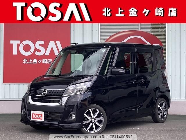nissan dayz-roox 2018 -NISSAN--DAYZ Roox DBA-B21A--B21A-0532038---NISSAN--DAYZ Roox DBA-B21A--B21A-0532038- image 1