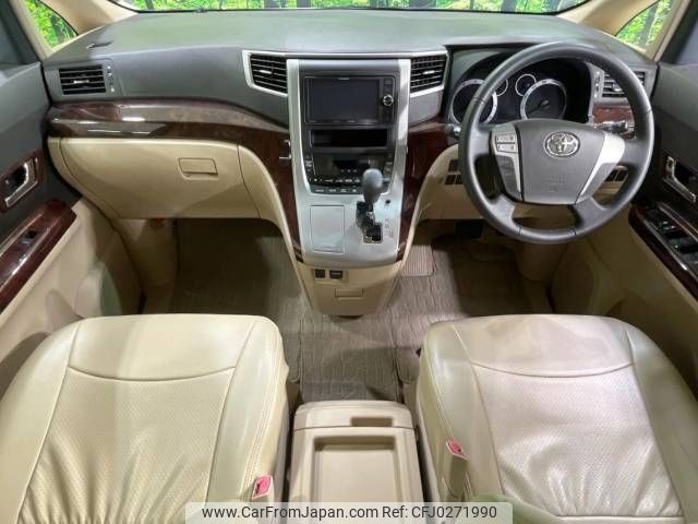 toyota alphard 2014 -TOYOTA--Alphard DBA-ANH25W--ANH25-8051902---TOYOTA--Alphard DBA-ANH25W--ANH25-8051902- image 2