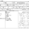 toyota prius 2016 -TOYOTA 【高知 337ﾂ 24】--Prius DAA-ZVW50--ZVW50-6071768---TOYOTA 【高知 337ﾂ 24】--Prius DAA-ZVW50--ZVW50-6071768- image 3