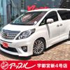 toyota alphard 2014 GOO_JP_700040027130250707001 image 1