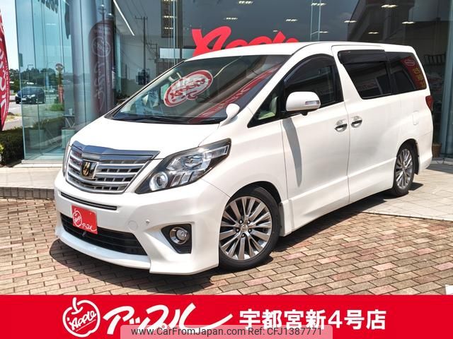 toyota alphard 2014 GOO_JP_700040027130250707001 image 1