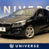 bmw 2-series 2015 -BMW--BMW 2 Series LDA-2C20--WBA2C12080V375606---BMW--BMW 2 Series LDA-2C20--WBA2C12080V375606- image 1