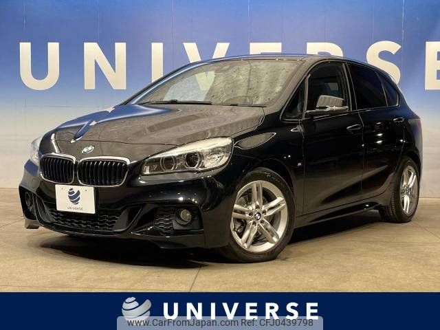 bmw 2-series 2015 -BMW--BMW 2 Series LDA-2C20--WBA2C12080V375606---BMW--BMW 2 Series LDA-2C20--WBA2C12080V375606- image 1