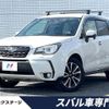 subaru forester 2016 CFJ1750749 image 1