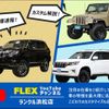 toyota hilux 2023 GOO_NET_EXCHANGE_0550161A20231226G001 image 38