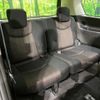 nissan serena 2014 quick_quick_HFC26_HFC26-200701 image 11