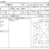 mitsubishi delica-d5 2019 -MITSUBISHI 【名古屋 307ﾓ7525】--Delica D5 3DA-CV1W--CV1W-2105748---MITSUBISHI 【名古屋 307ﾓ7525】--Delica D5 3DA-CV1W--CV1W-2105748- image 3