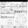 toyota voxy 2016 CFJ1686528 image 3