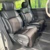 nissan elgrand 2014 -NISSAN--Elgrand DBA-TNE52--TNE52-040010---NISSAN--Elgrand DBA-TNE52--TNE52-040010- image 10