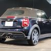 mini mini-others 2022 CFJ1242277 image 2