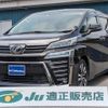 toyota vellfire 2018 -TOYOTA 【名変中 】--Vellfire AGH30W--0192878---TOYOTA 【名変中 】--Vellfire AGH30W--0192878- image 1