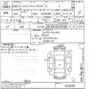 toyota estima-hybrid undefined -TOYOTA--Estima Hybrid AHR20W-7020300---TOYOTA--Estima Hybrid AHR20W-7020300- image 3