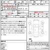 mazda atenza 2014 CFJ1822306 image 21
