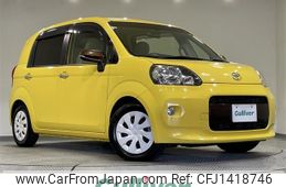toyota porte 2015 -TOYOTA--Porte DBA-NSP141--NSP141-8002082---TOYOTA--Porte DBA-NSP141--NSP141-8002082-
