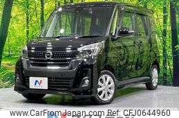 nissan dayz-roox 2019 -NISSAN--DAYZ Roox DBA-B21A--B21A-0592163---NISSAN--DAYZ Roox DBA-B21A--B21A-0592163-