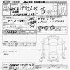 toyota prius-α 2012 -TOYOTA 【尾張小牧 301ﾔ3100】--Prius α ZVW41W-3091767---TOYOTA 【尾張小牧 301ﾔ3100】--Prius α ZVW41W-3091767- image 3