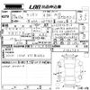toyota allion 2016 CFJ1615279 image 3