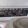 daihatsu move 2016 -DAIHATSU 【野田 580ｱ1234】--Move DBA-LA150S--LA150S-0106789---DAIHATSU 【野田 580ｱ1234】--Move DBA-LA150S--LA150S-0106789- image 41