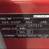 mazda cx-8 2022 -MAZDA--CX-8 6BA-KG5P--KG5P-257315---MAZDA--CX-8 6BA-KG5P--KG5P-257315- image 31