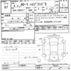 toyota corolla 2022 -TOYOTA--Corolla ZWE211-6100606---TOYOTA--Corolla ZWE211-6100606- image 3