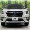 subaru forester 2023 quick_quick_SKE_SKE-109790 image 15