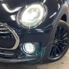 mini mini-others 2018 CFJ1597914 image 13