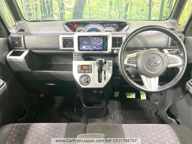 daihatsu wake 2015 CFJ1798757 image 2