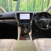 toyota alphard 2021 CFJ1725040 image 3