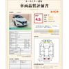 nissan leaf 2019 -NISSAN--Leaf ZAA-ZE1--ZE1-059627---NISSAN--Leaf ZAA-ZE1--ZE1-059627- image 12