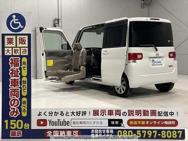 daihatsu tanto 2010 CFJ1741489 image 1