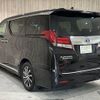 toyota alphard 2015 -TOYOTA--Alphard DAA-AYH30W--AYH30-0015202---TOYOTA--Alphard DAA-AYH30W--AYH30-0015202- image 24