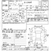 nissan serena 2015 -NISSAN 【いわき 800ｻ8026】--Serena C26-083978---NISSAN 【いわき 800ｻ8026】--Serena C26-083978- image 3