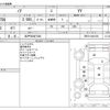 toyota noah 2011 CFJ1567441 image 3