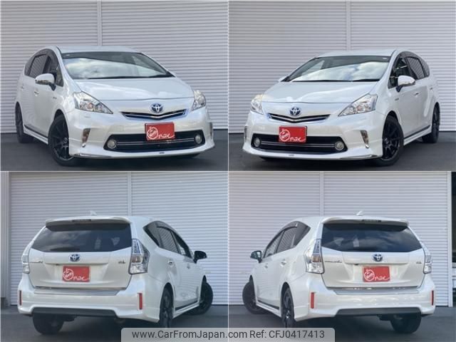 toyota prius-α 2014 quick_quick_DAA-ZVW41W_ZVW41-3363951 image 2