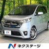 nissan dayz 2015 -NISSAN--DAYZ DBA-B21W--B21W-0228840---NISSAN--DAYZ DBA-B21W--B21W-0228840- image 1