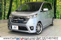 nissan dayz 2015 -NISSAN--DAYZ DBA-B21W--B21W-0228840---NISSAN--DAYZ DBA-B21W--B21W-0228840-