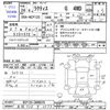 toyota ractis 2012 -TOYOTA 【長岡 530ｽ2573】--Ractis NCP125--3000579---TOYOTA 【長岡 530ｽ2573】--Ractis NCP125--3000579- image 3