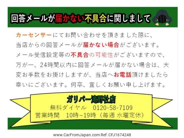 mazda roadster 2024 CFJ1674248 image 2
