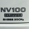 nissan clipper-van 2018 -NISSAN--Clipper Van HBD-DR17V--DR17V-279957---NISSAN--Clipper Van HBD-DR17V--DR17V-279957- image 4