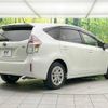 toyota prius-α 2017 -TOYOTA--Prius α DAA-ZVW41W--ZVW41-0059051---TOYOTA--Prius α DAA-ZVW41W--ZVW41-0059051- image 18