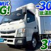 mitsubishi-fuso canter 2019 CFJ1530194 image 2