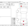 honda acty-van 2018 -HONDA--Acty Van HH5--HH5-2010929---HONDA--Acty Van HH5--HH5-2010929- image 4