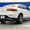 mercedes-benz glc-class 2017 -MERCEDES-BENZ--Benz GLC LDA-253305C--WDC2533052F367979---MERCEDES-BENZ--Benz GLC LDA-253305C--WDC2533052F367979- image 19