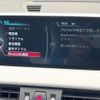 bmw x1 2017 CFJ1632057 image 8