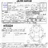 honda insight 2012 -HONDA 【三河 502ﾓ794】--Insight ZE3--1001359---HONDA 【三河 502ﾓ794】--Insight ZE3--1001359- image 3