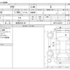 toyota aqua 2015 -TOYOTA 【新潟 503ｾ 951】--AQUA DAA-NHP10--NHP10-2423521---TOYOTA 【新潟 503ｾ 951】--AQUA DAA-NHP10--NHP10-2423521- image 3