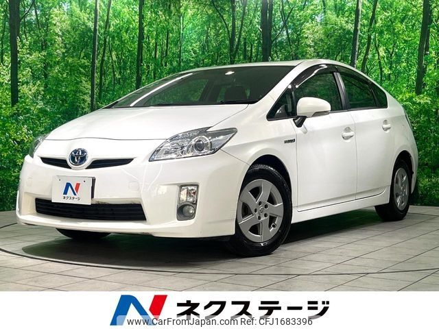toyota prius 2010 CFJ1683396 image 1