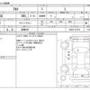 suzuki alto 2015 CFJ1690599 image 3