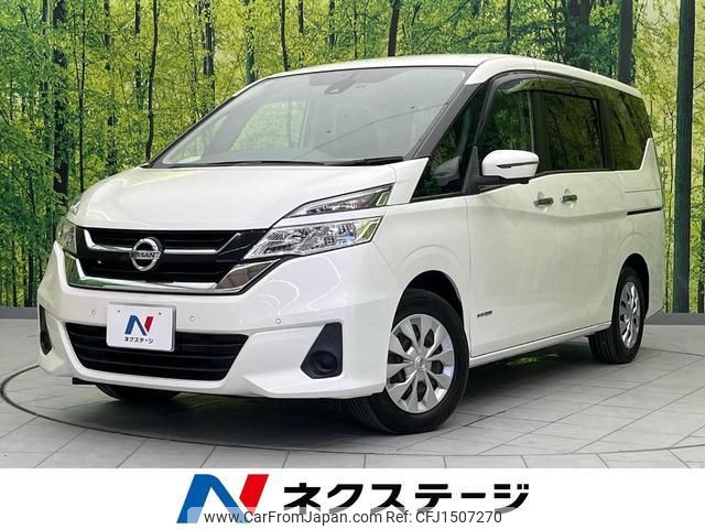 nissan serena 2018 CFJ1507270 image 1